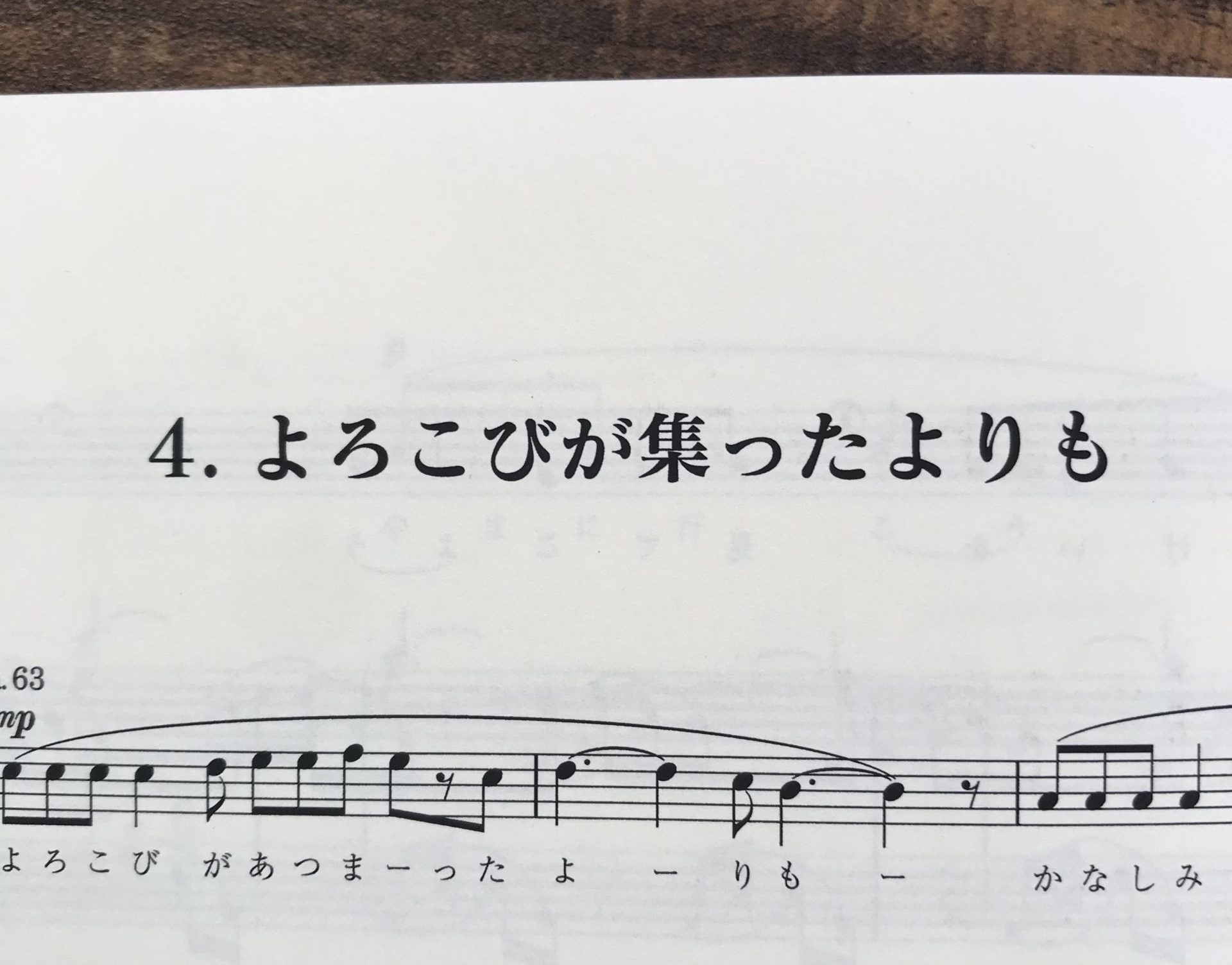10分で弾ける・歌える喜びを！超カンタンに弾ける電子ギター