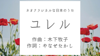 女声合唱のための 中田喜直 名歌曲集 河野 正幸 中田 喜直 本 通販 Amazon