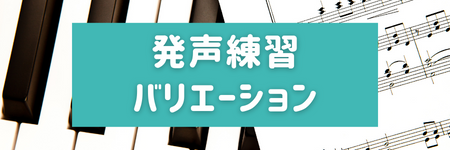 楽譜とピアノ