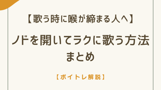 すてきな春に 作曲 小林秀雄 作詞 峯 陽 永井友梨佳ボーカルスクール オンラインボイトレ 声楽レッスン