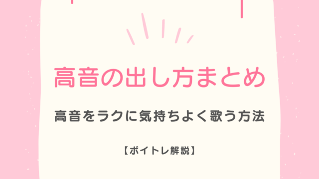 すてきな春に 作曲 小林秀雄 作詞 峯 陽 永井友梨佳ボーカルスクール オンラインボイトレ 声楽レッスン