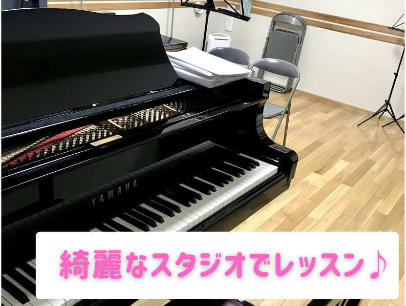 声楽レッスンの音楽スタジオ